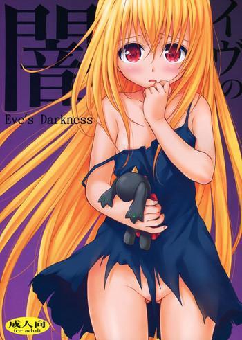 eve no yami eve x27 s darkness cover