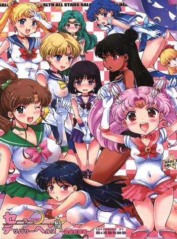 sailor delivery health all stars cover 1