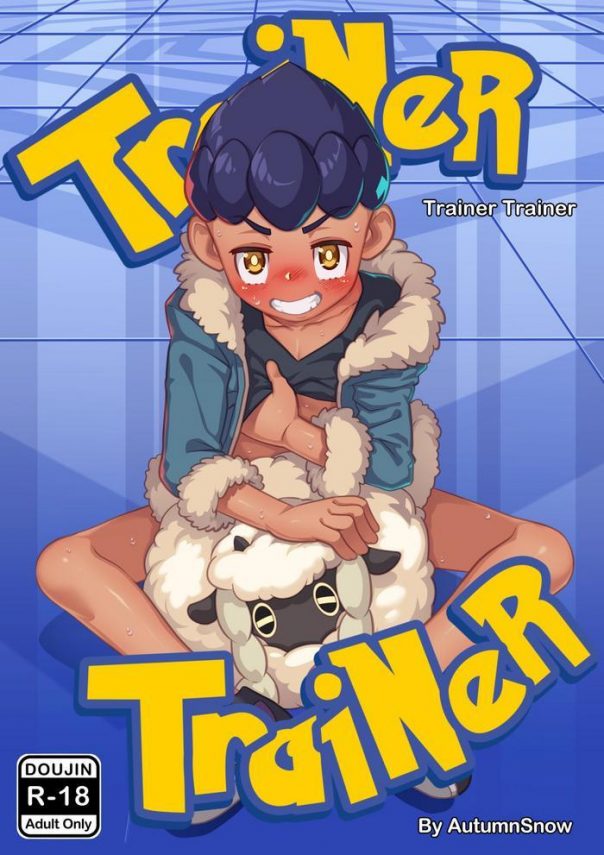 trainer trainer cover 3