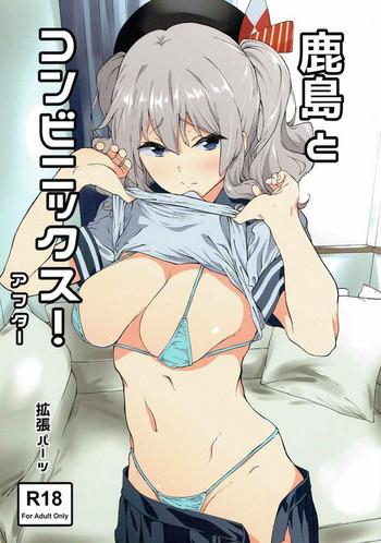 kashima to convenix after cover