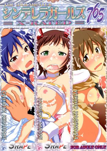 the idolm ster cinderella girls x rated 765 cover