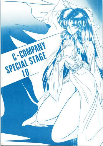 c company special stage 10 cover 1