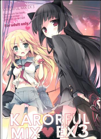 karorful mix ex3 cover 1