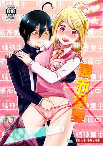 sai x aka ecchi cover