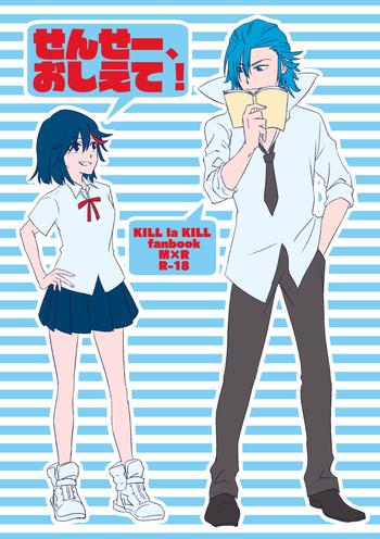 kill la kill sample cover