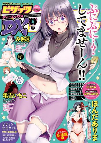 action pizazz dx 2019 04 cover