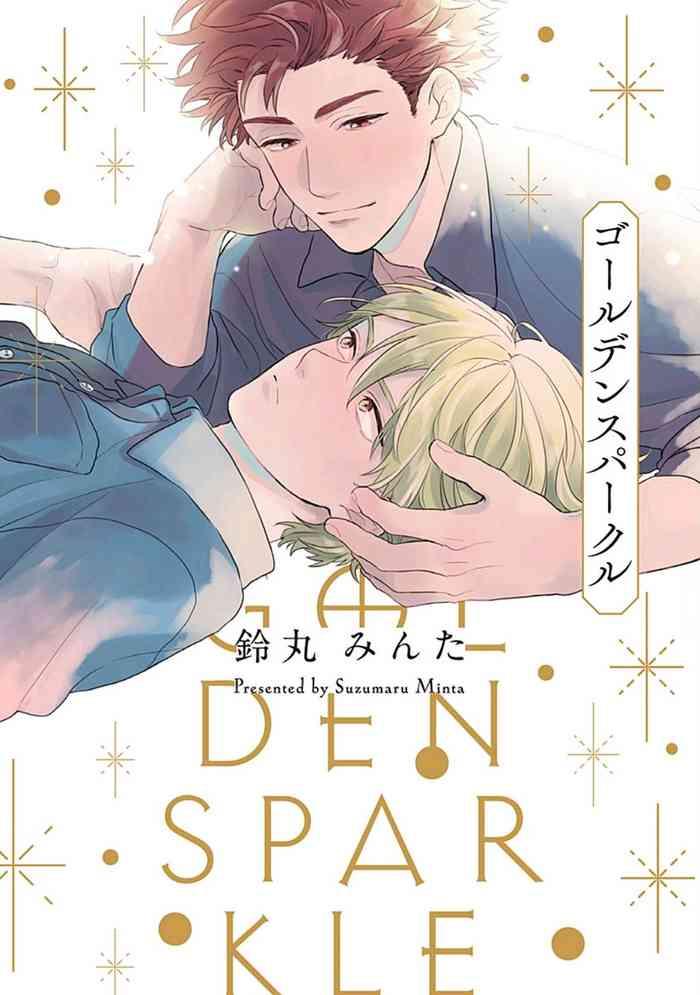 golden sparkle ch 1 2 cover