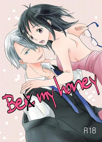 be my honey cover 2