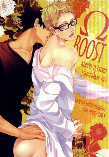 boost cover