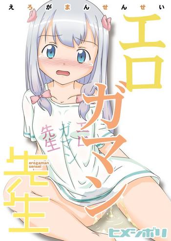 Hentai Manga Asm
