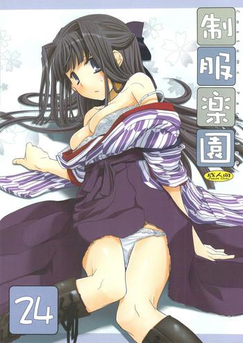 seifuku rakuen 24 costume paradise 24 cover