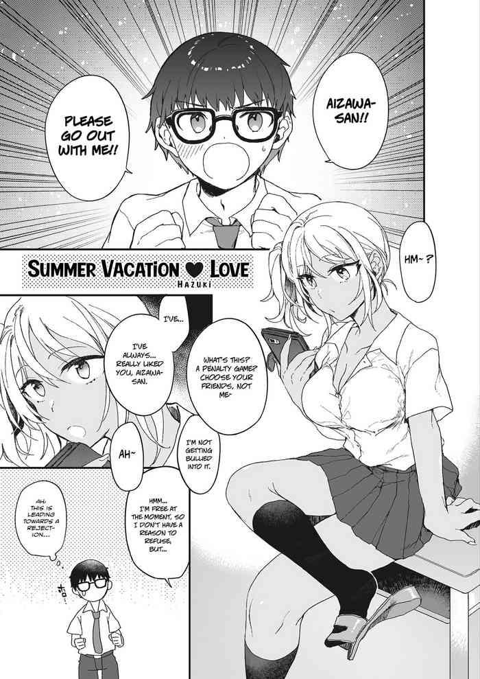 summer vacation love cover