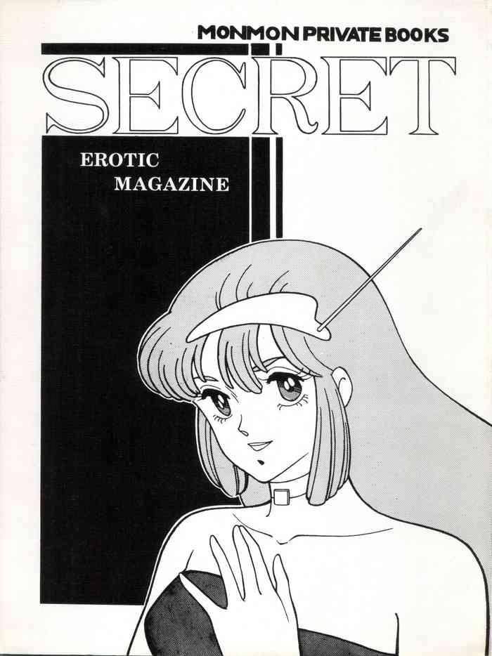 bessatsu monmon secret cover