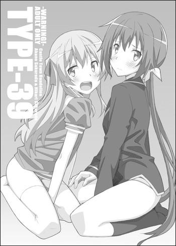 type 39 cover