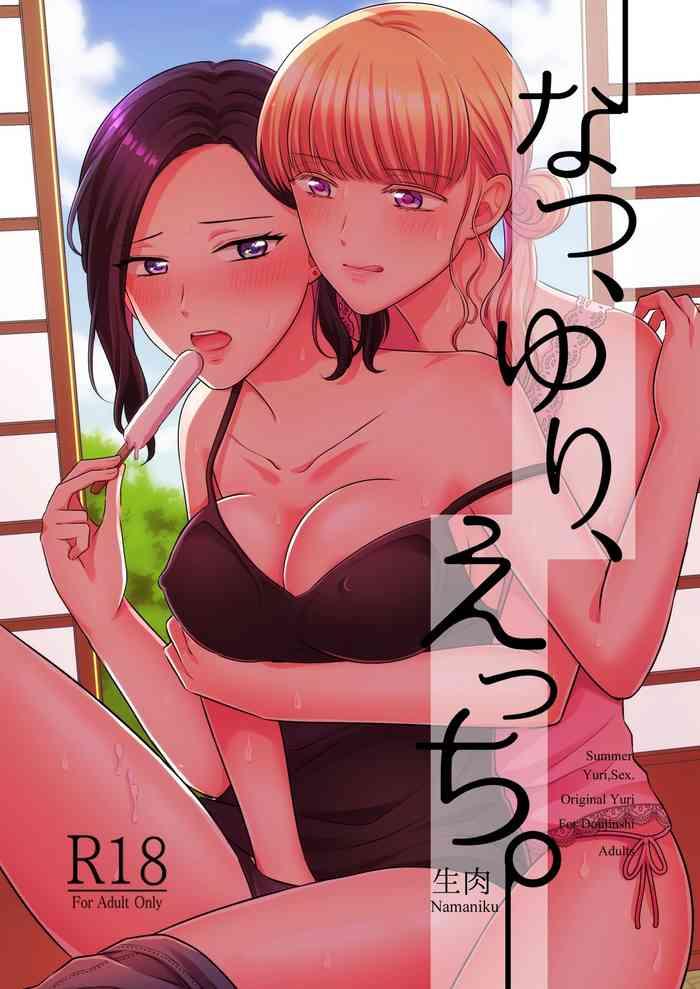 natsu yuri ecchi summer yuri sex cover