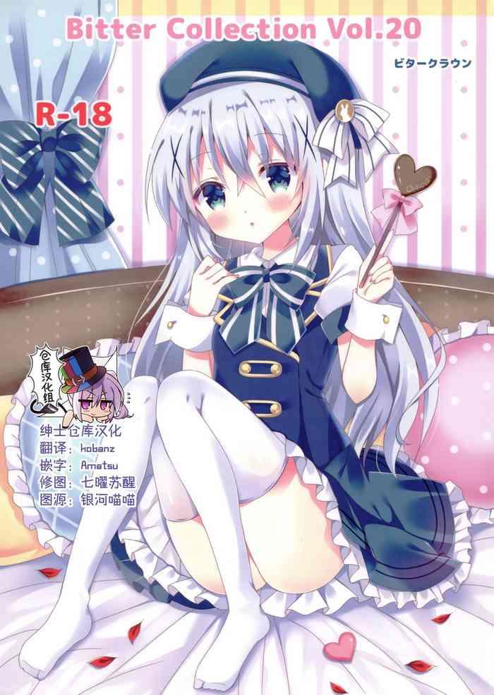 bitter collection vol 20 cover