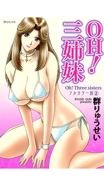 oh sanshimai 2 oh three sisters 2 cover