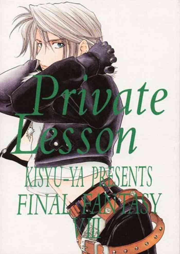 private lesson cover 2