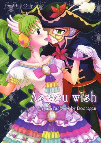 as you wish cover