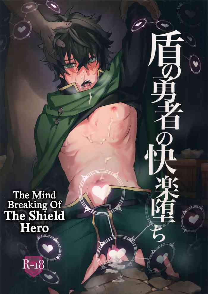 tate no yuusha no kairaku ochi the mind breaking of the shield hero cover