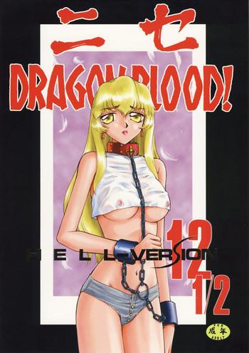 nise dragon blood 12 1 2 cover