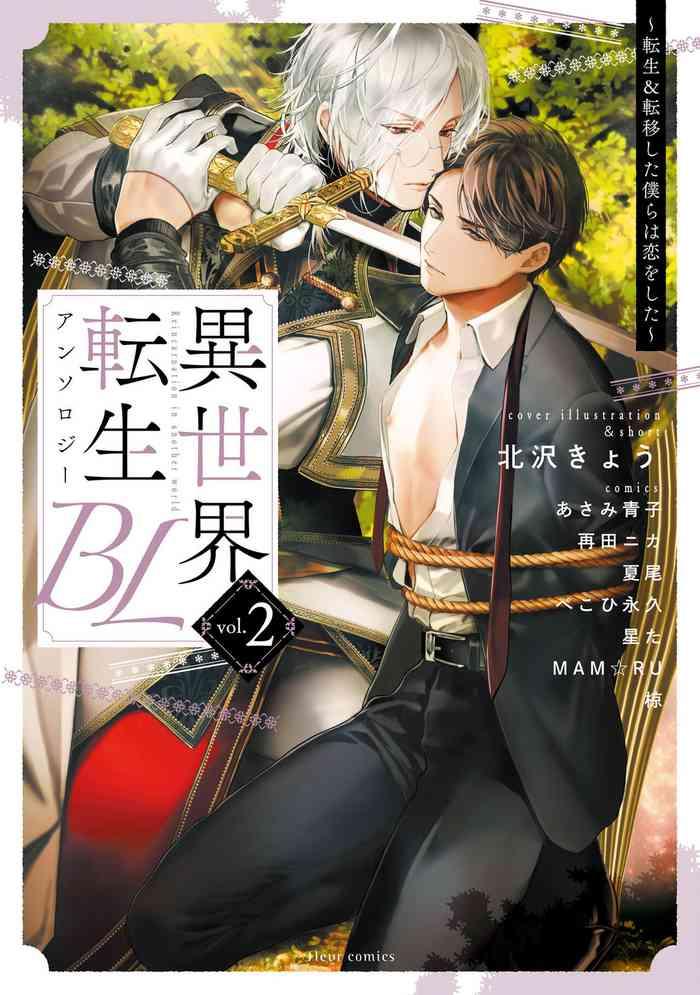 bl vol 2 cover