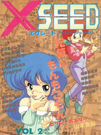 xseed vol 2 cover