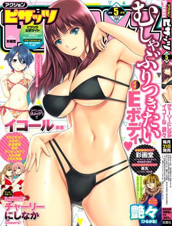 action pizazz 2015 05 cover