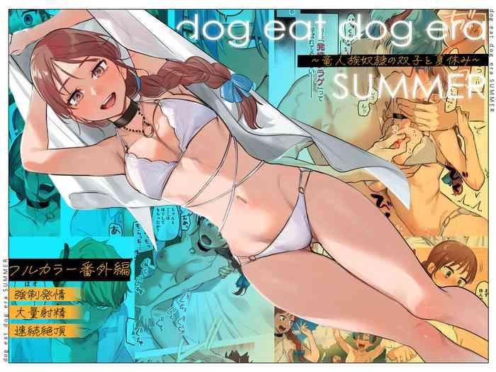 dog eat dog era summer ry jinzoku dorei no futago to natsuyasumi summer vacation with the twin slaves of the dragon race cover