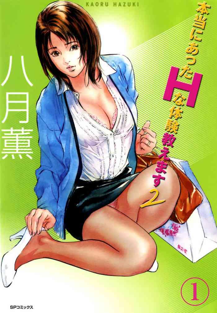 h 02 cover