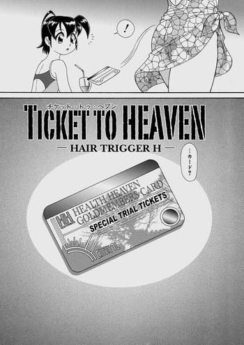 ticket to heaven cover