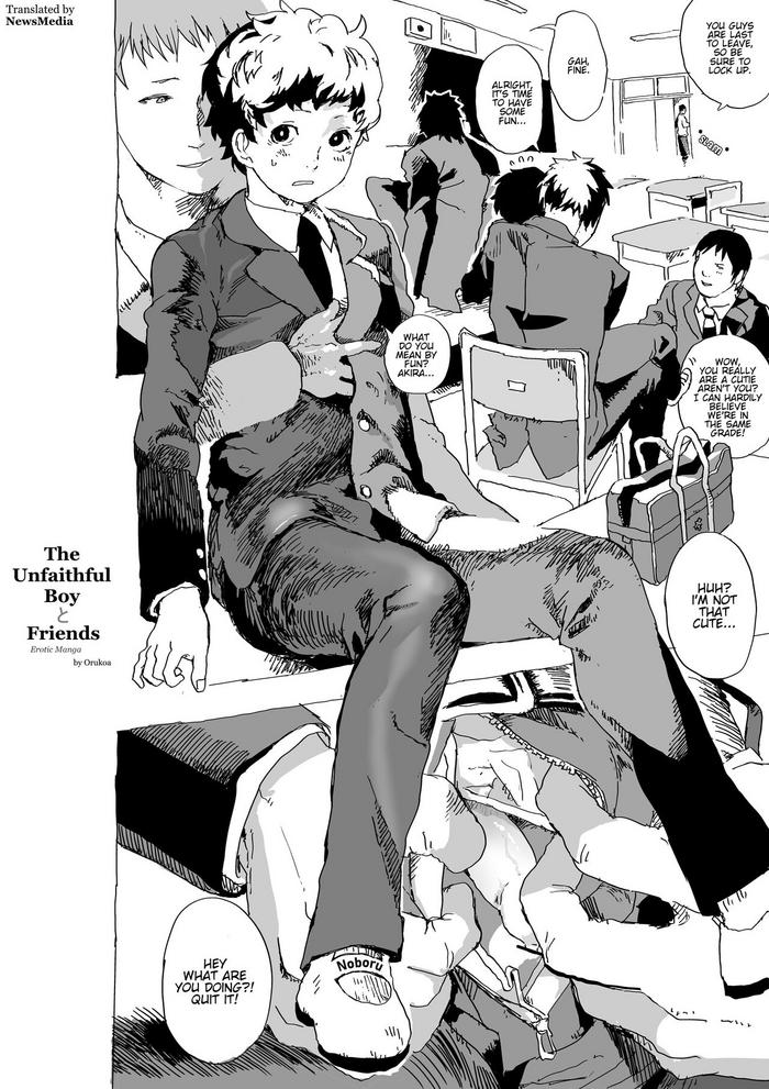 uwaki shounen to tomodachi no ero manga the unfaithful boy and friends erotic manga cover