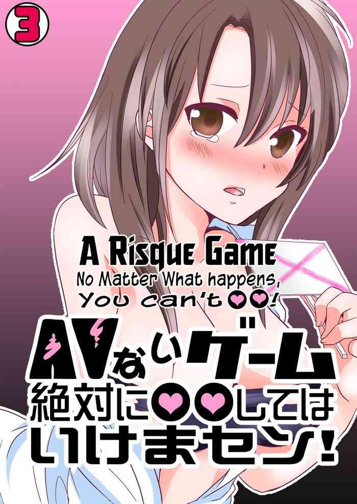 tachikawa ritsuka av nai game zettai ni shite wa ikemasen 3 a risque game no matter what happens you can t oo 3 english biribiri digital cover