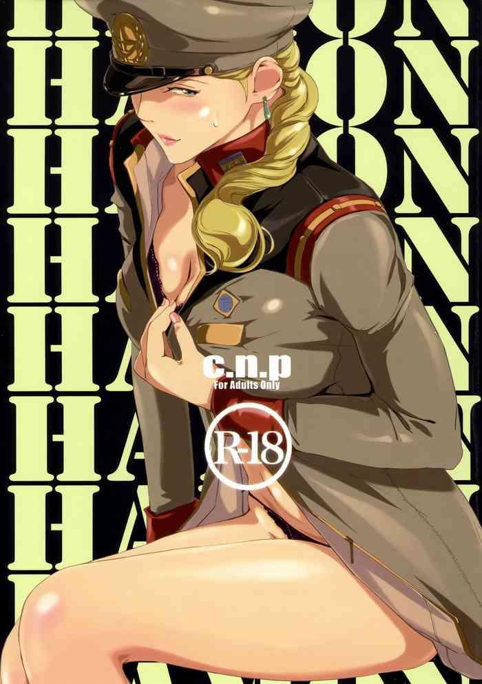 hamon cover