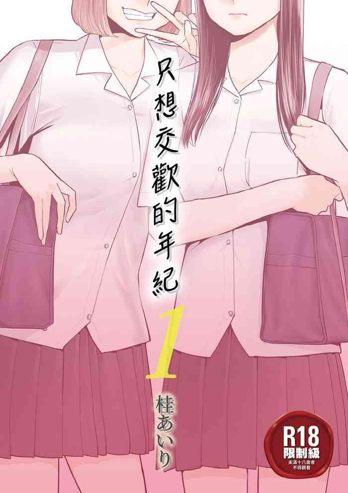 karami zakari vol 1 1 cover