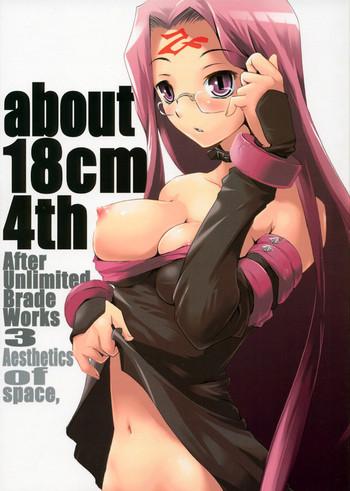 about 18cm 4th cover