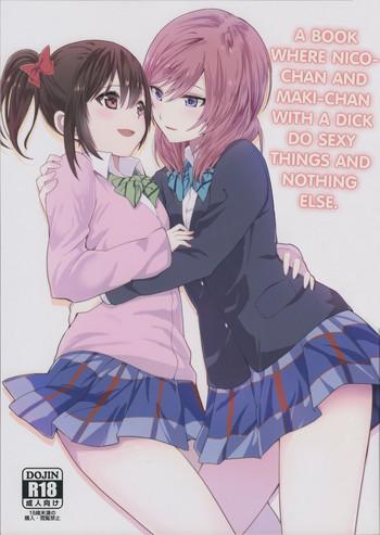 c89 tatakai no kiseki senyuu marimuu nico chan to haeteru maki chan ga ecchi na koto suru dake no hon a book where nico chan and maki chan with a dick do sexy things and nothing else love live english n04h incomplete cover