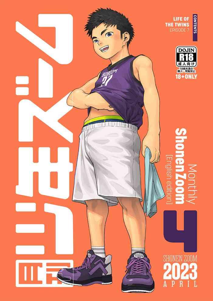 gekkan shounen zoom 2023 04 cover