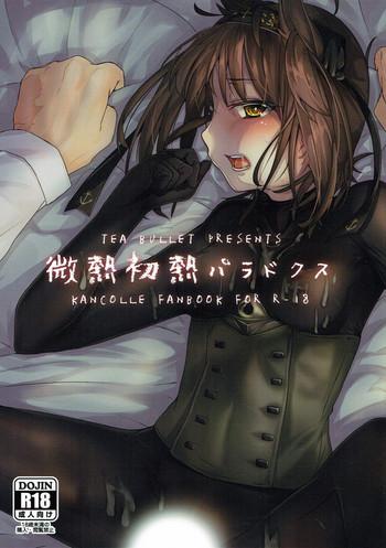 binetsu hatsunetsu paradox cover