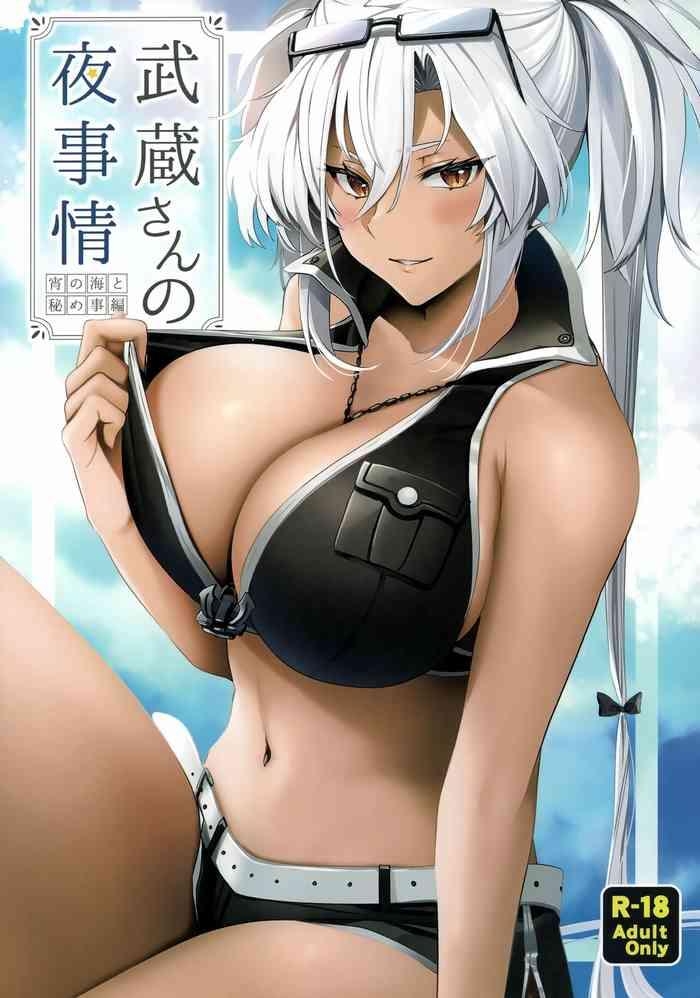 c99 marosaan yunamaro musashi san no yoru jijou yoi no umi to himegoto hen kantai collection kancolle cover