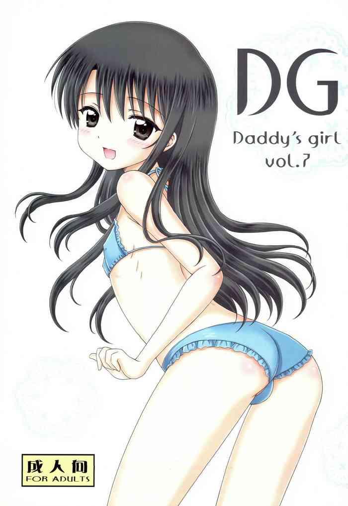 dg daddy s girl vol 7 cover