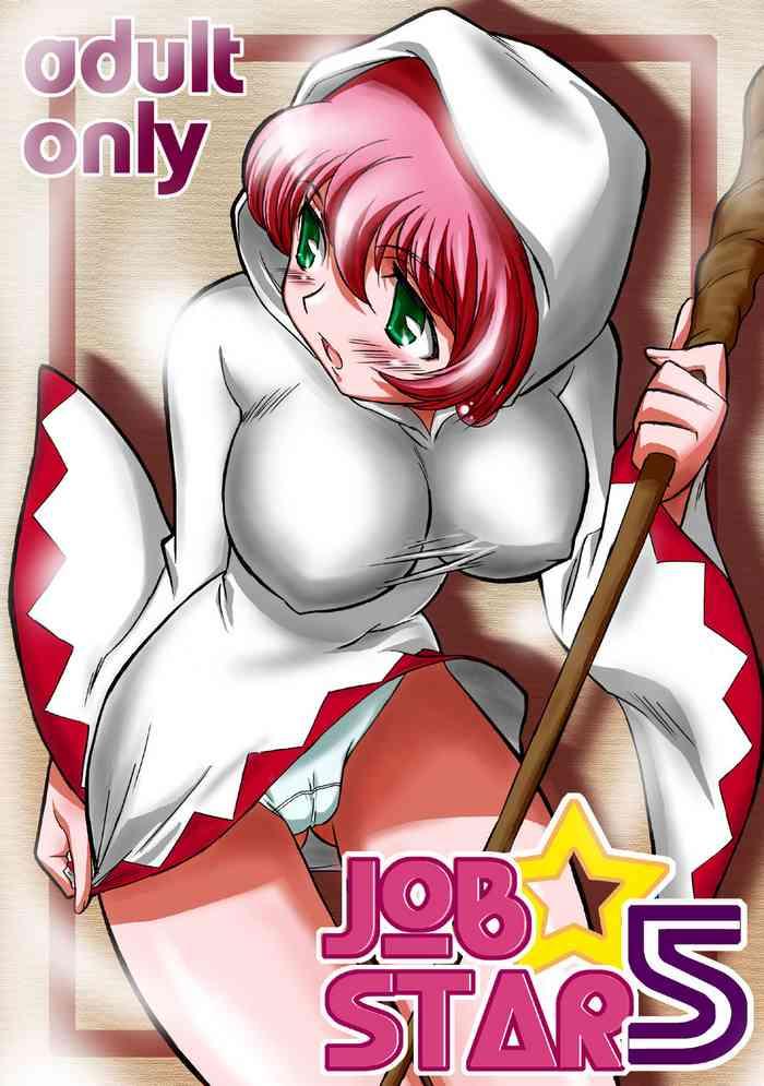 job star 5 cover