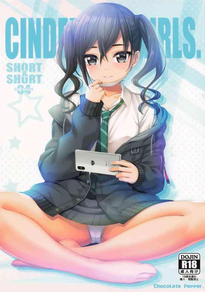 short short 04 nii no game cover