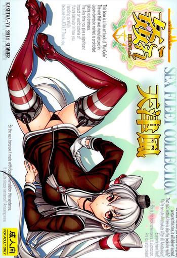 c86 kashiwa ya hiyo hiyo kancolle sex fleet collection amatsukaze kantai collection kancolle cover