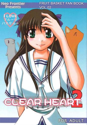 clear heart 2 cover