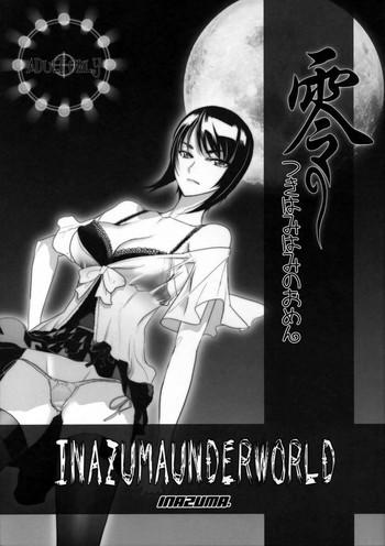 inazuma underworld zero tsukihami no omen cover