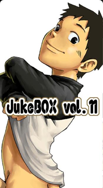 tsukumo gou jukebox vol 11 cover