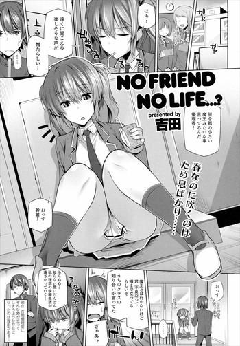 no friend no life cover