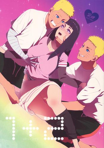 1 2 ato no futari v1 cover