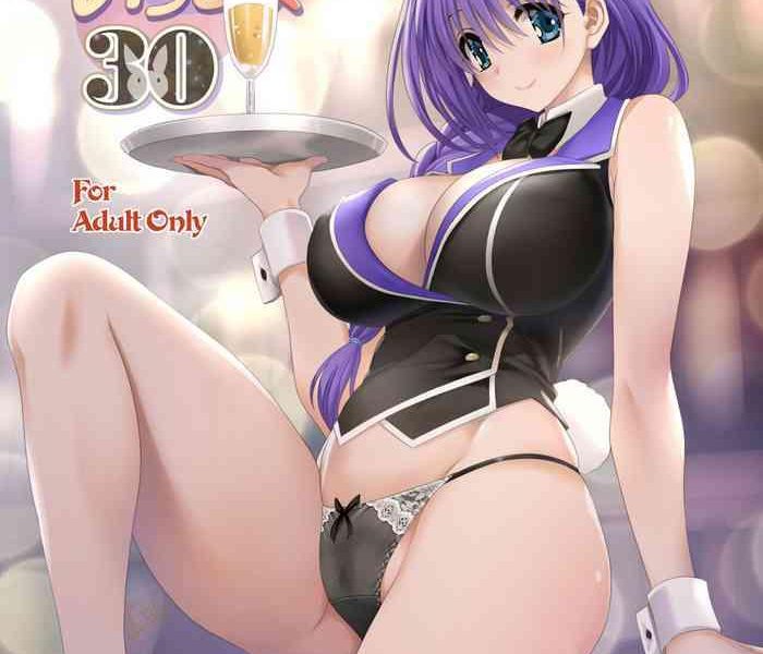 akiko san to issho 30 cover